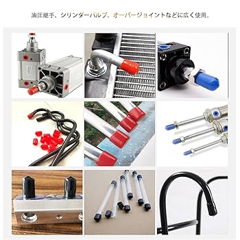 Amazon.co.jp: SANJAOYEE エンドキャップ ゴムキャップ 160pcs